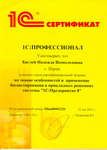 1: 